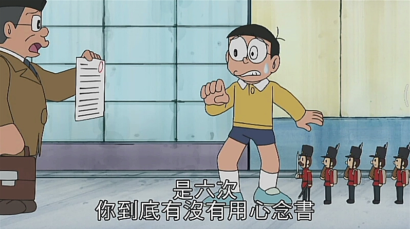 哆啦a梦党卫军玩具兵团