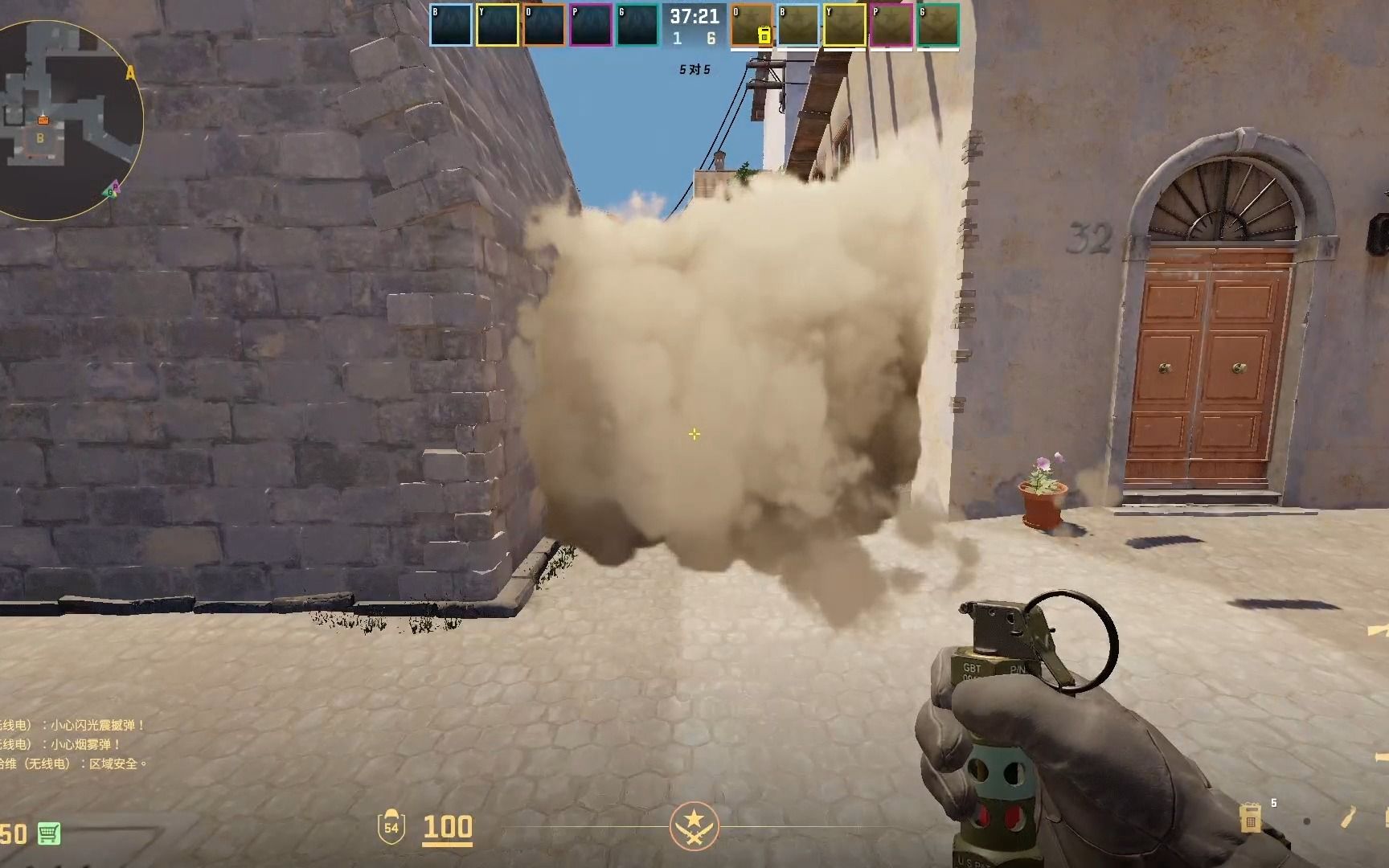 在cs2的一些炼狱小镇烟雾弹