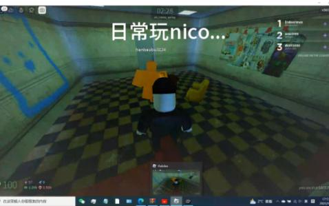 Ice… cream？【Roblox//nico's nextbots】_哔哩哔哩_bilibili