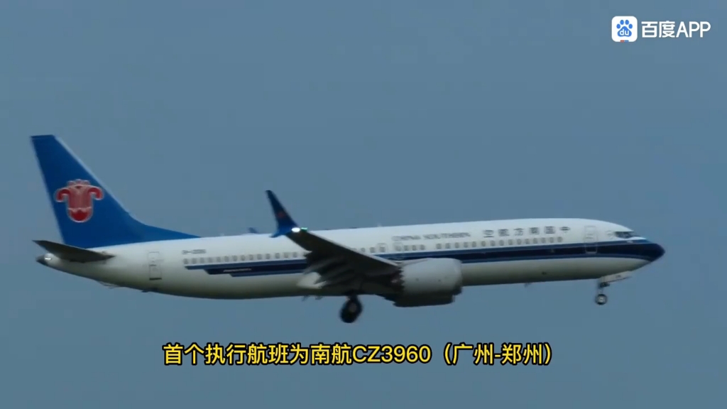 电话机能空运吗(电话机能空运吗有辐射吗)