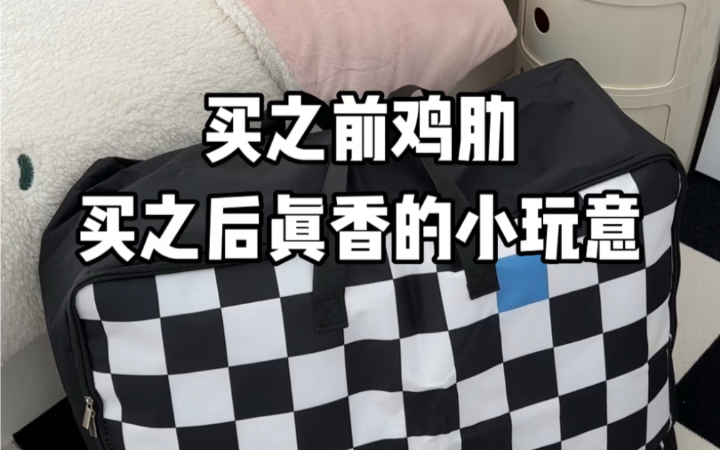 买之前鸡肋,买之后真香!这个拉拉卷真的好用!! 对不起以前是我误会你了 松紧带子…哔哩哔哩bilibili