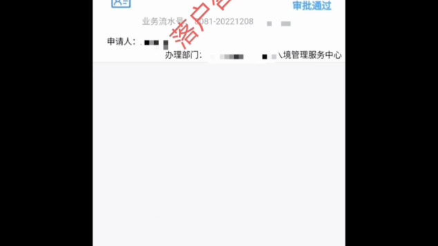 海南人才落户哔哩哔哩bilibili