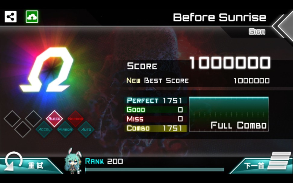 [图]【Dynamix】[bpm300]Before Sunrise GIGA15 OMEGA