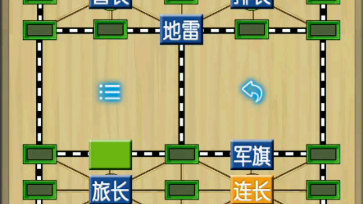 3.21日军旗陆战棋游戏知识分享10哔哩哔哩bilibili