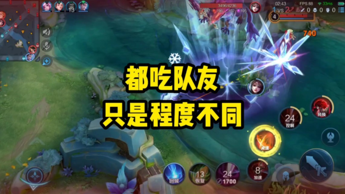 这个游戏,都是需要队友,吃队友给不给力,只是程度不同