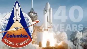 【NASA 双语】航天飞机40周年:一项只能用奇迹来形容的事情 - Space Shuttle's 40th Anniversary