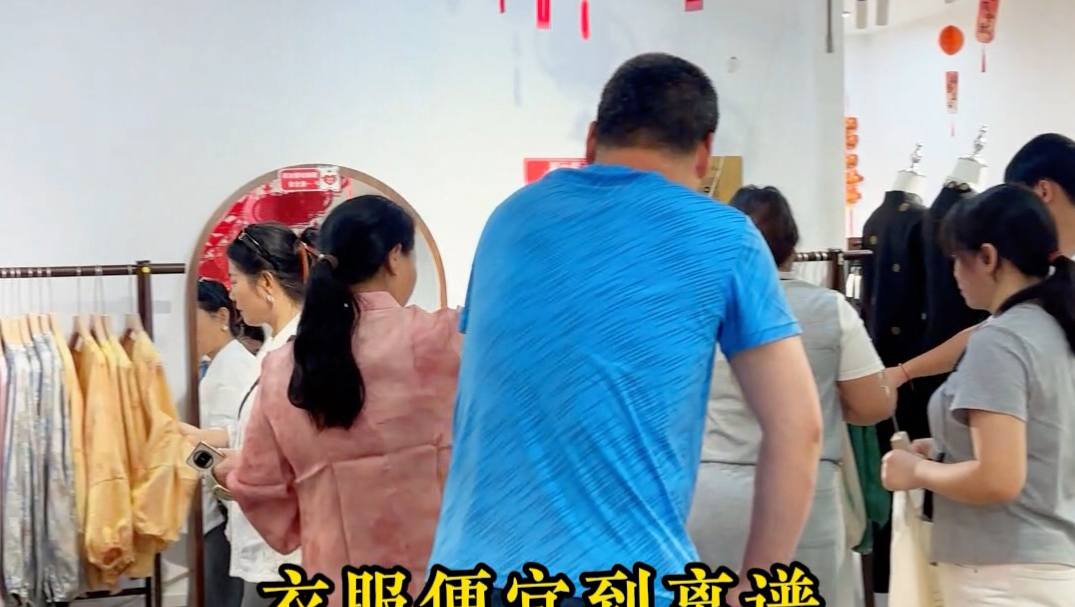 难怪大家都往无锡跑，原来出现一个新的购衣地标