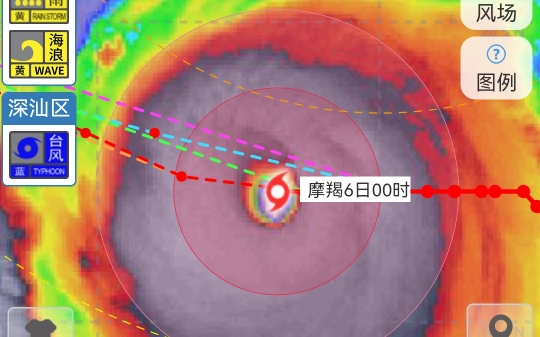 台风速报,超强台风摩羯增强到C5哔哩哔哩bilibili