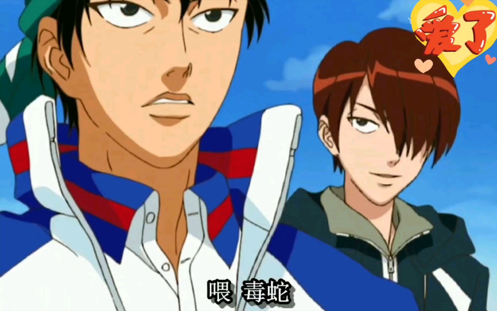 《网球王子》青学和不动峰这是……成双成对了?