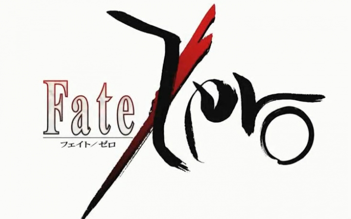 fate高清图片logo-千图网