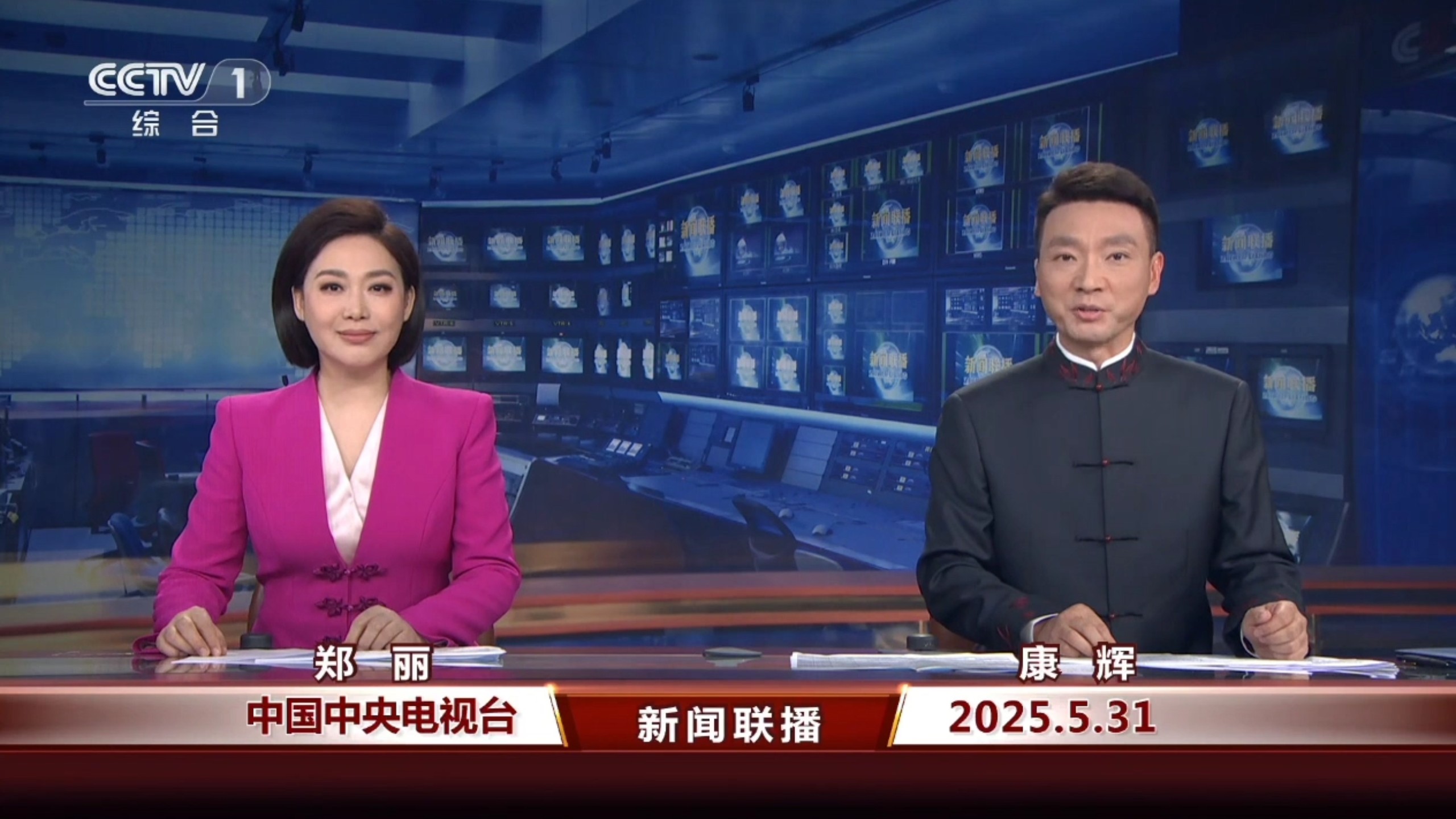 中央台的新闻联播是晚上几点开始播放(每天晚上中央电视台新闻联播从几点开始一般要播几分钟)