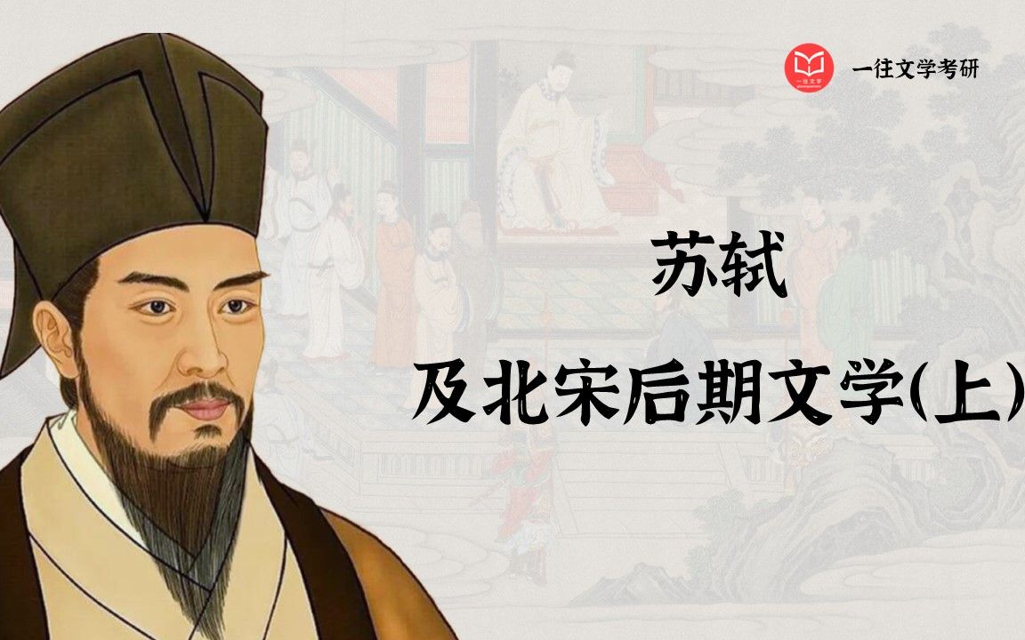 为什么黄庭坚的思想与主张是矛盾的？