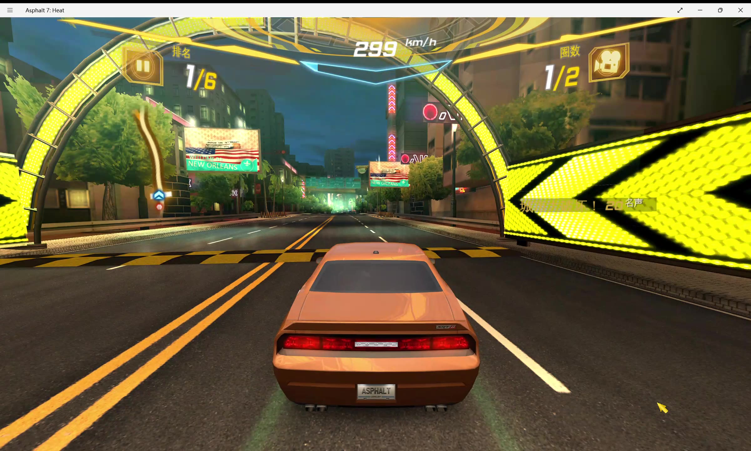 《狂野飙车7:热度 asphalt 7 heat》pc版生涯赛事4-3