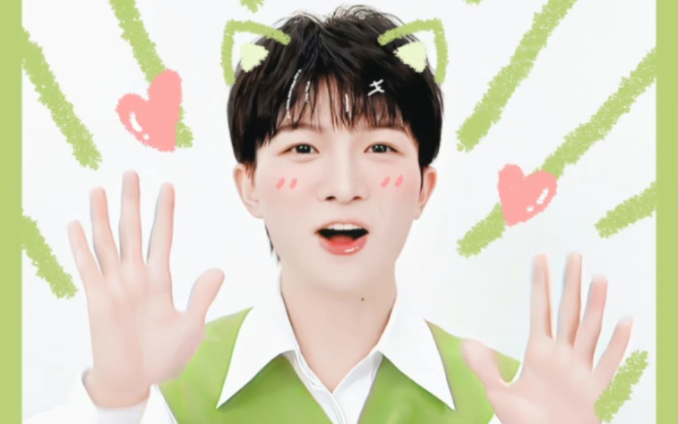 【周深】可爱欢乐小甜豆周星星