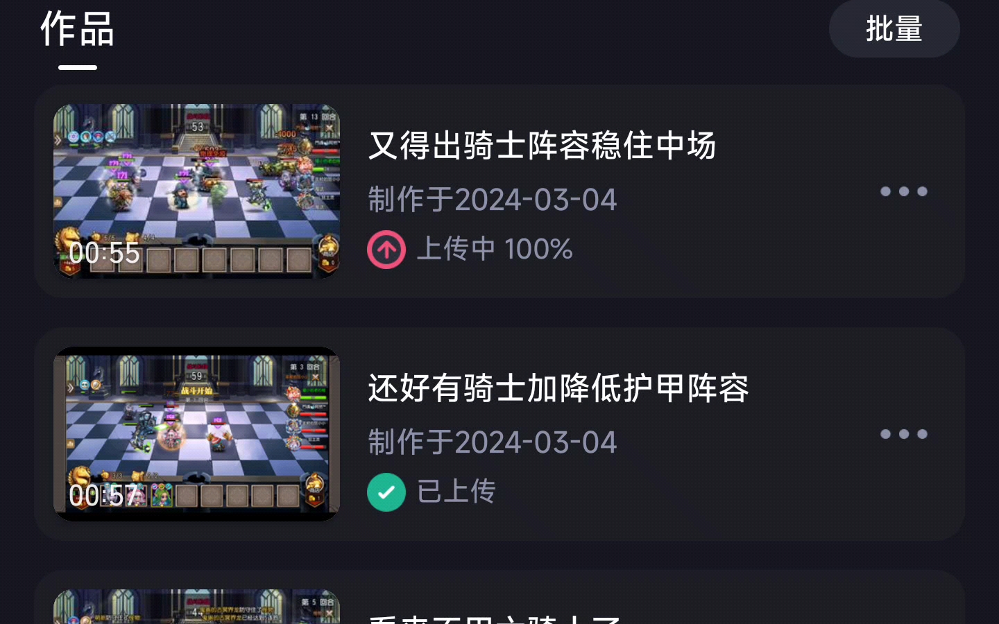 上传1466哔哩哔哩bilibili