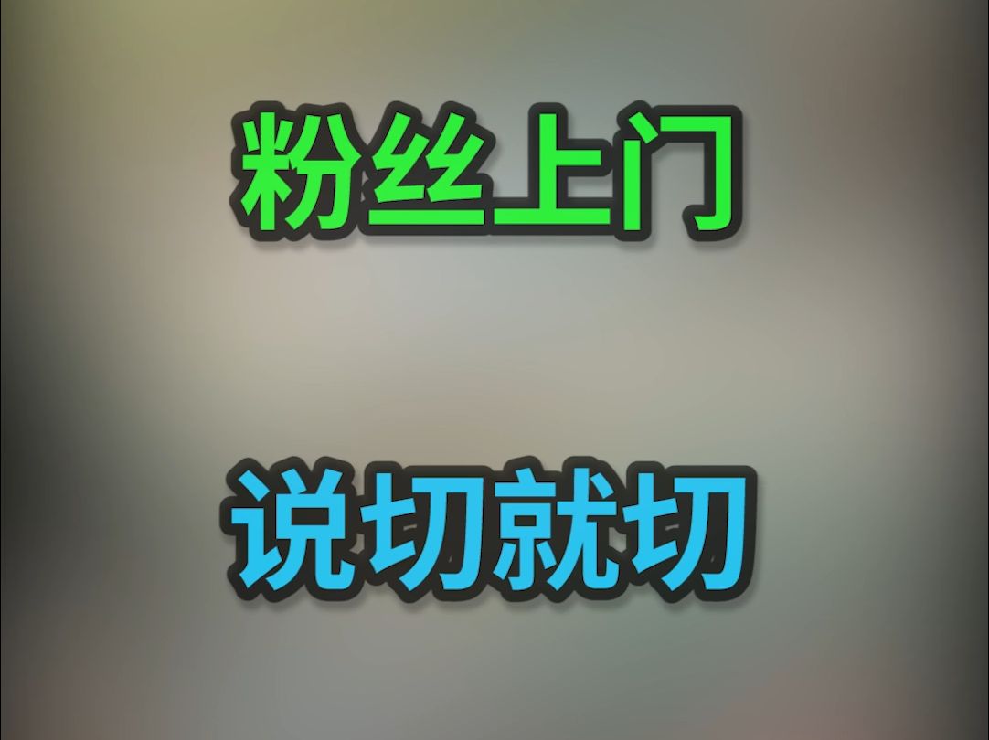 如果这个钱赚了,你会说我怎么做个这么差的东西#哈轩翡翠 #翡翠哔哩哔哩bilibili