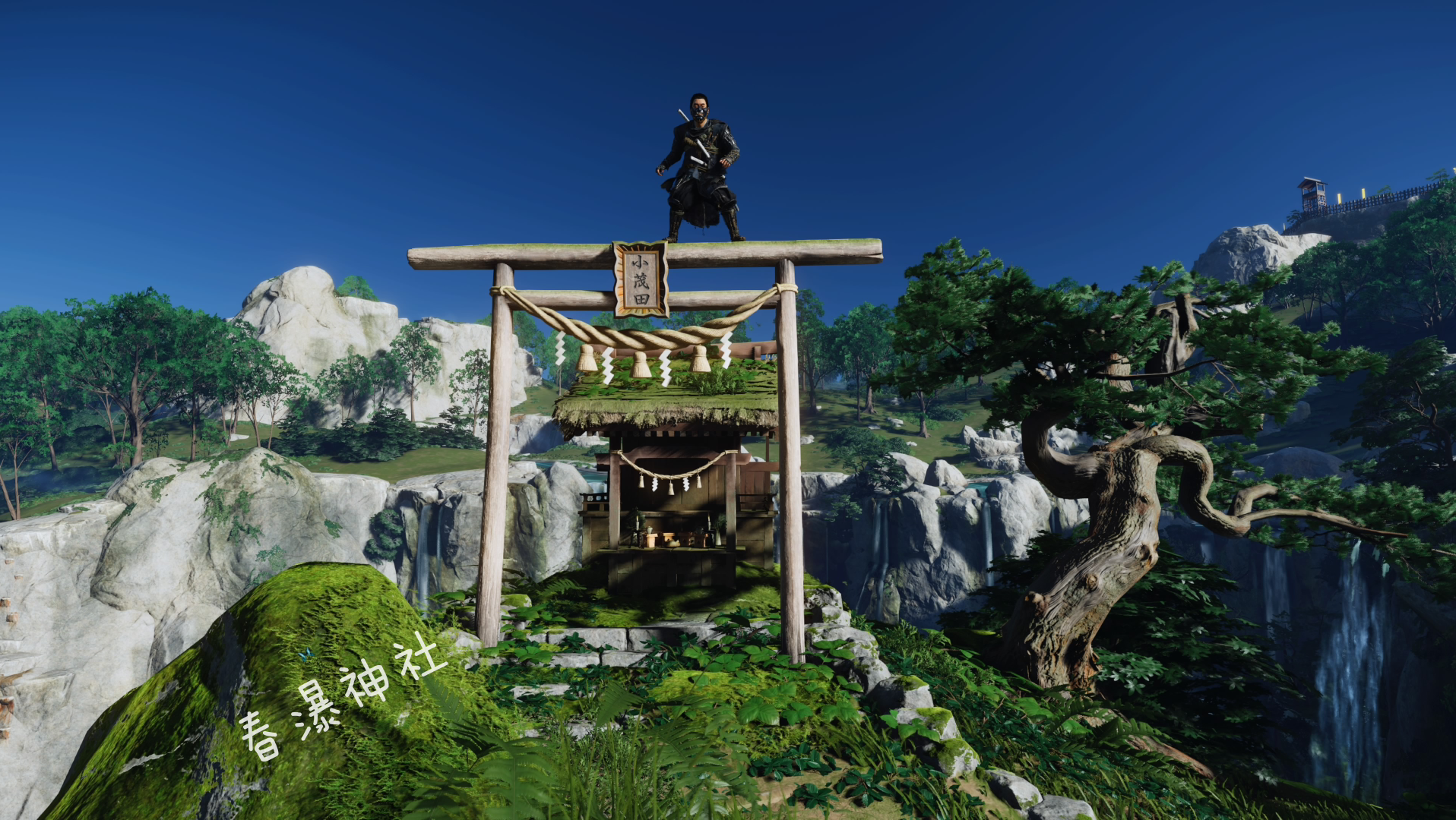 对马岛之魂 春瀑神社