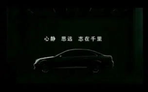 Download Video: 澳洲土炮——上汽通用别克林荫大道(霍顿Statesman换标车)2007~2008中国大陆地区广告合集