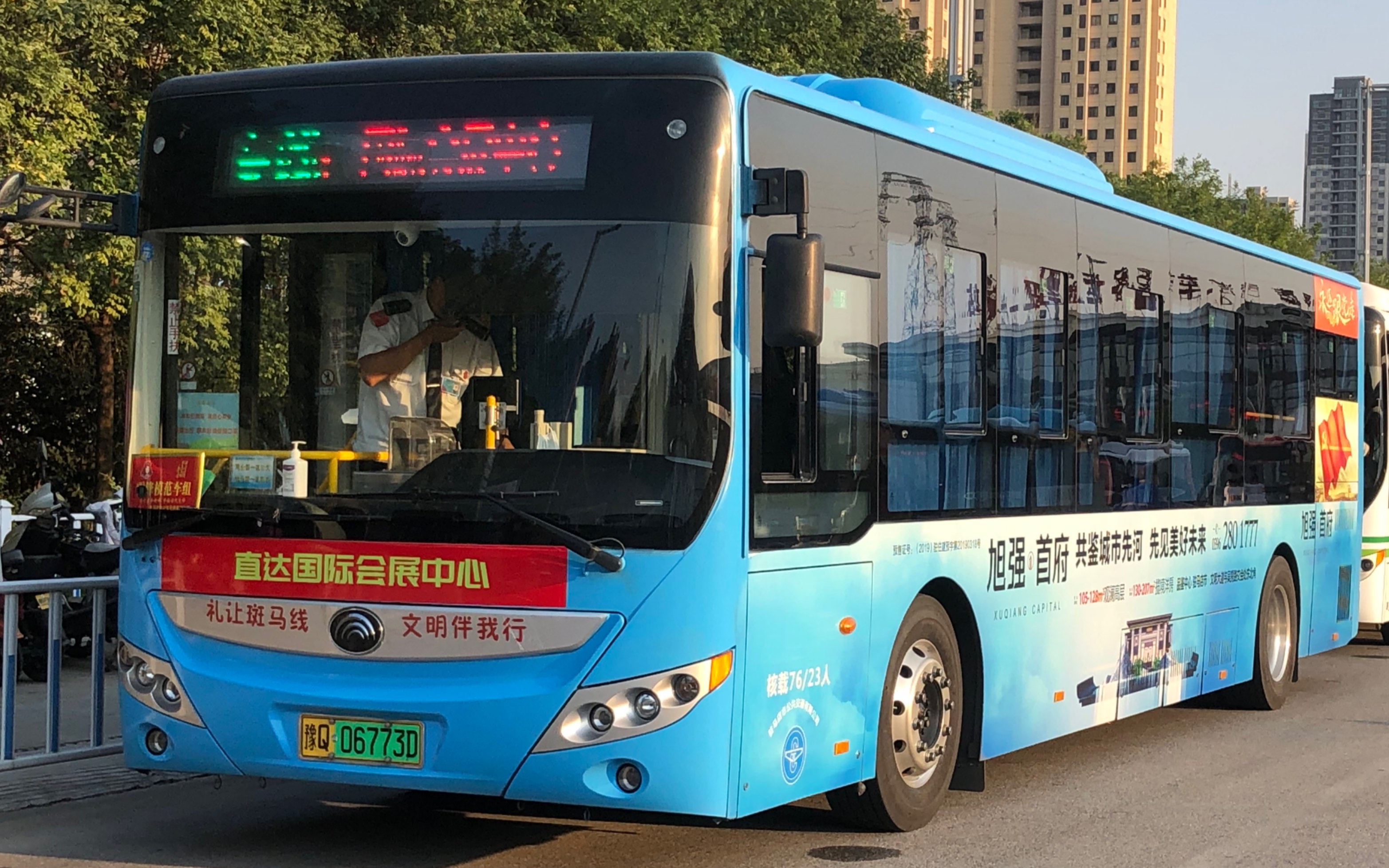 驻马店公交一年仅运营五天全河南站点数最少公交线路zx路前方第一视角