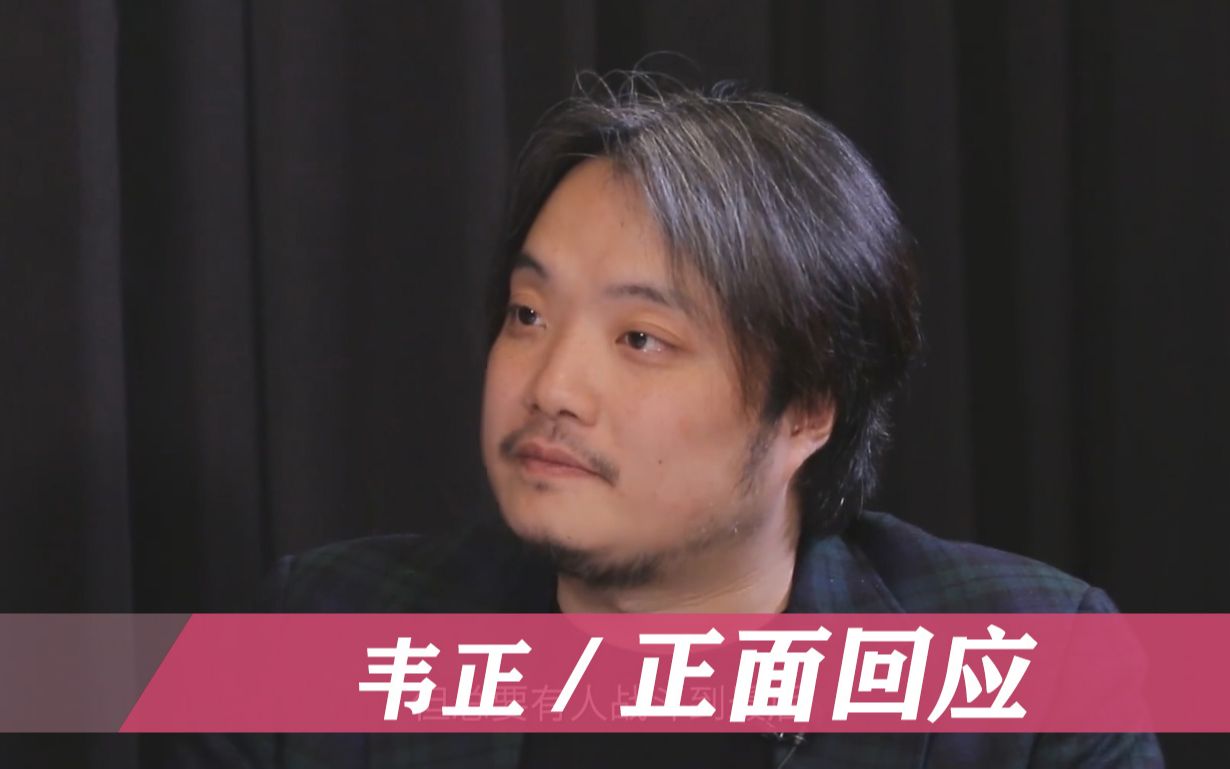 【爱情公寓5】毒叔专访完整版 导演韦正 哽咽回应 : 感恩所有喜欢