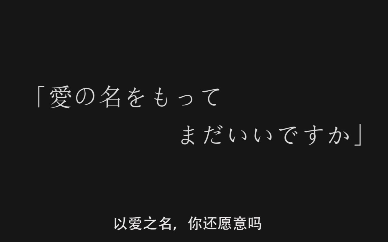 [图]【起风了&秒五】青涩的暗恋随着时间终究无疾而终，因为不是所有的鱼都会生活在同一片海里，但再一次以爱之名，你还愿意吗？