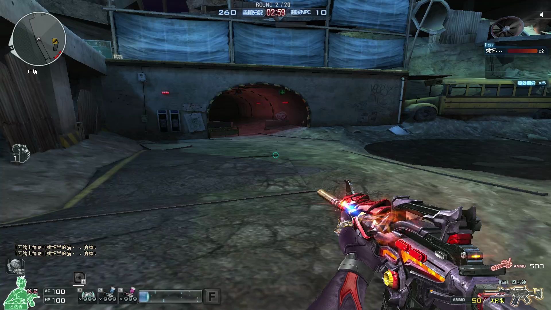 cf十二周年角色迷迭香挑战模式无线电语音试听