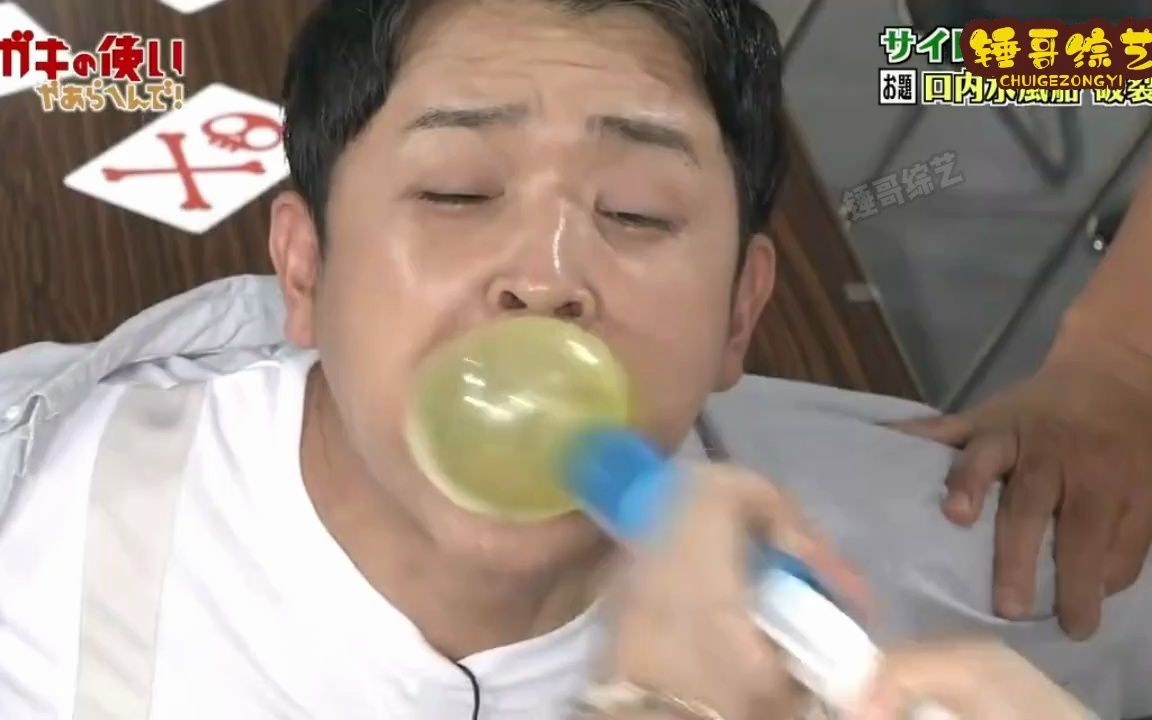 日本的惩罚综艺里都有些什么你想不到的惩罚节目第二集