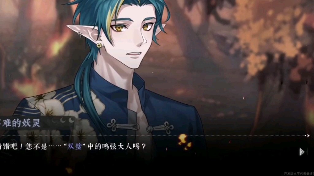 126圣人2:披肝沥胆铸英魂,热血男儿显本色第5411期