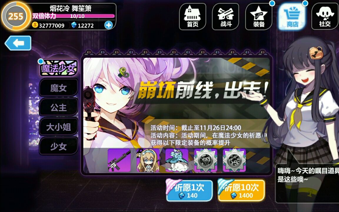 直播少女前线b站直播少女前线无法使用bilibili账号登录txt