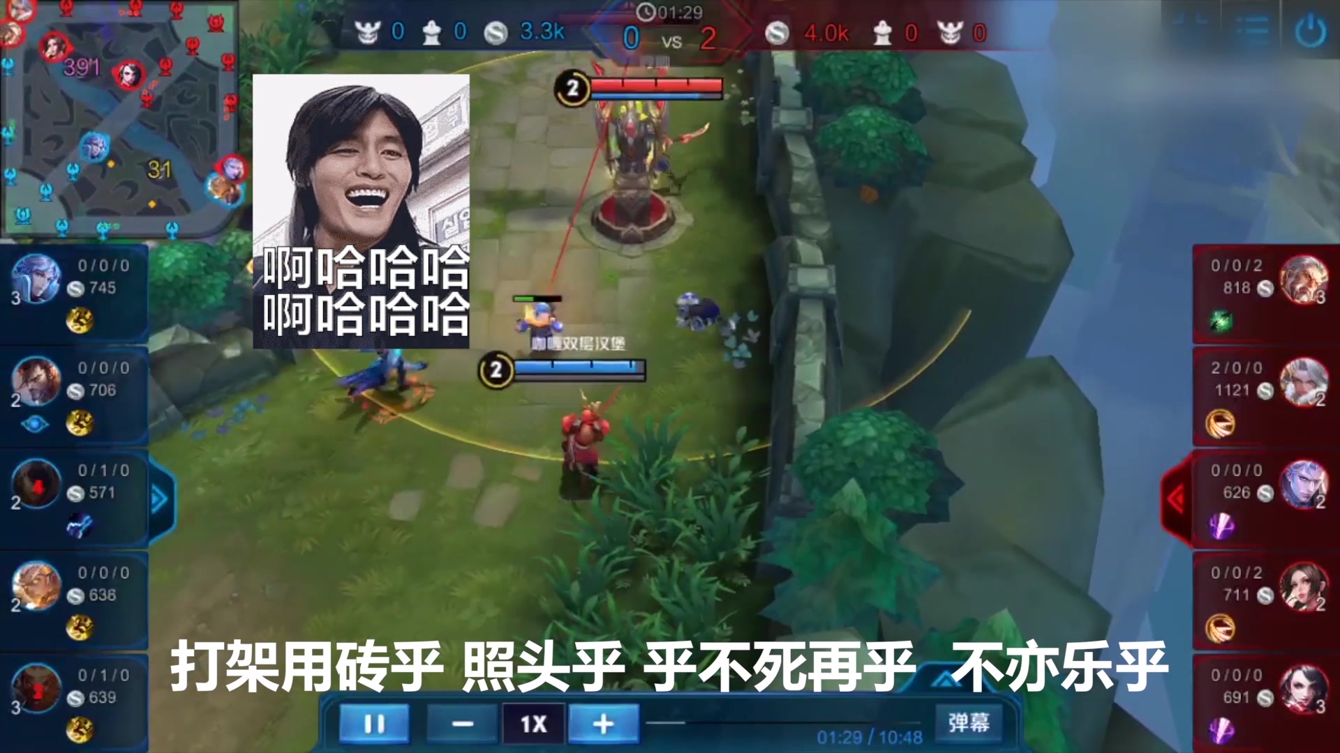 王者荣耀爆笑一分钟曹操跪后羿唱征服究竟发生了什么