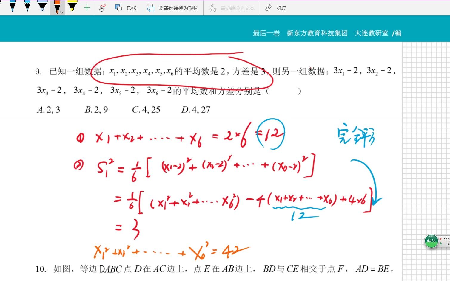 [图]最后一卷