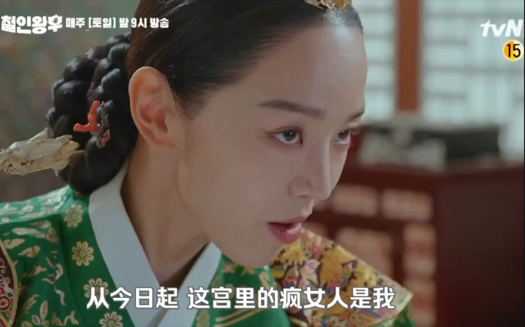 韩剧哲仁王后ep15cut中殿和王约定好了暗号形成帝后同盟夜里中殿试探