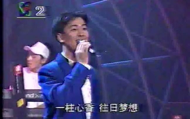 [图]怀旧金曲一炷心香·蔡国平1996青歌赛版