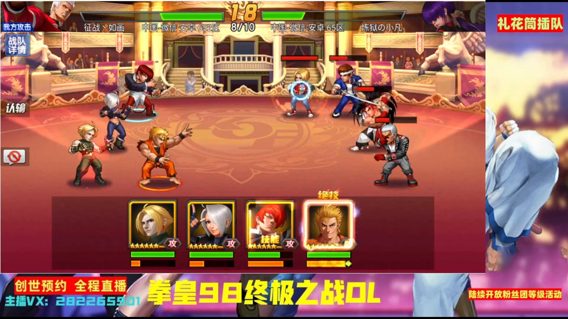 (735期)创世通关精选(652如画)-拳皇98终极之战ol,感谢支持,关注我看