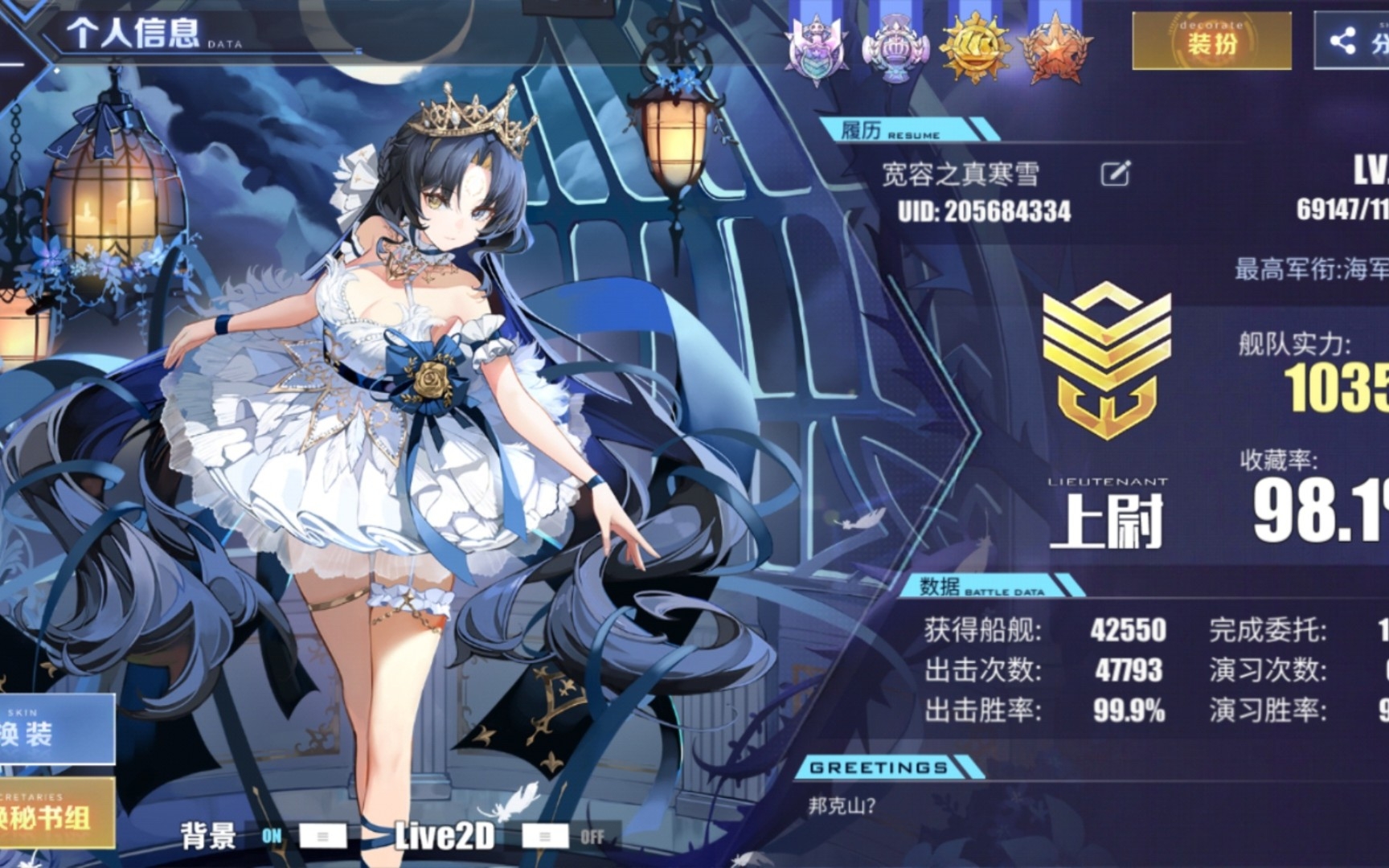 碧蓝航线代肝啥都可以接_手机游戏热门视频