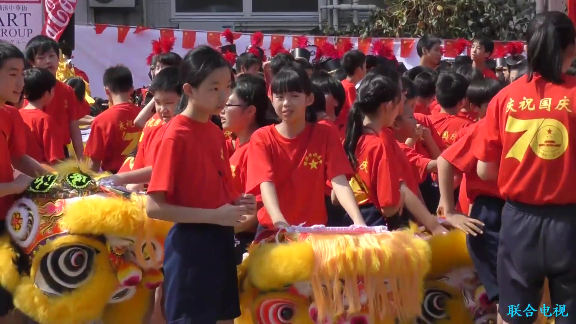 [图]联合电视台：庆祝中华人民共和国成立70周年横滨中华街华侨华人大游行实况