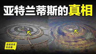 深挖：一万多年前消失的古文明，可能并不是传说，沉没的亚特兰蒂斯并不在大西洋当中，而是另一种“沉没”，沉没在撒哈拉沙漠之中……|自说自话的总裁