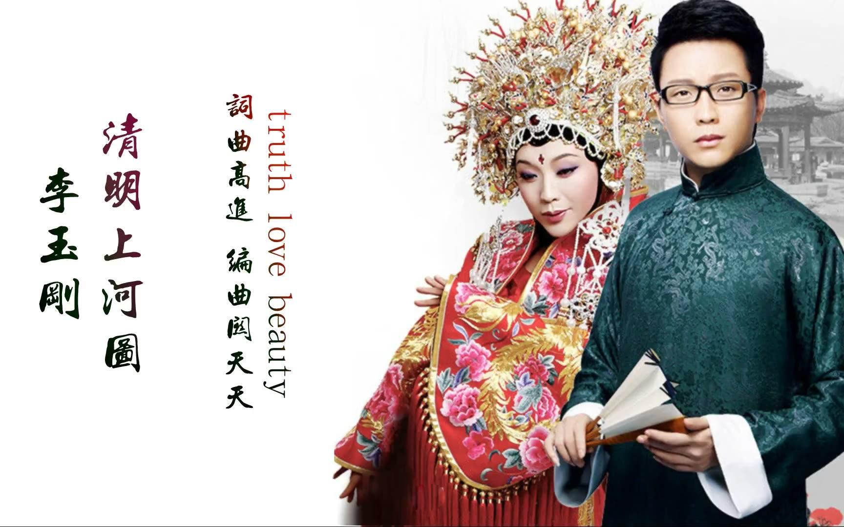 行驶状态李玉刚清明上河图沃尔沃s901400w功率19扬声器宝华韦健音响