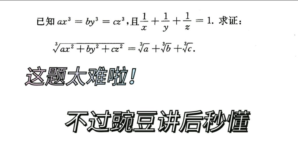 [图]竞赛真题，这么多字母晕圈了吧