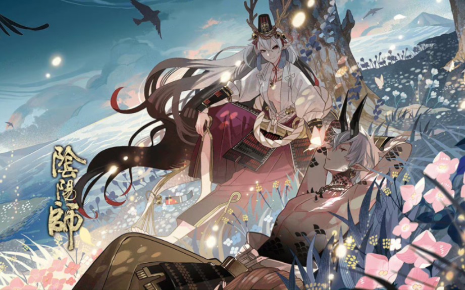 【阴阳师】好喜欢大岳丸和铃鹿御前这一对