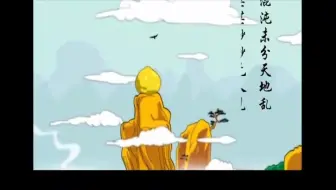 天庭裁兵 哔哩哔哩 Bilibili 天庭裁兵 哔哩哔哩 Bilibili