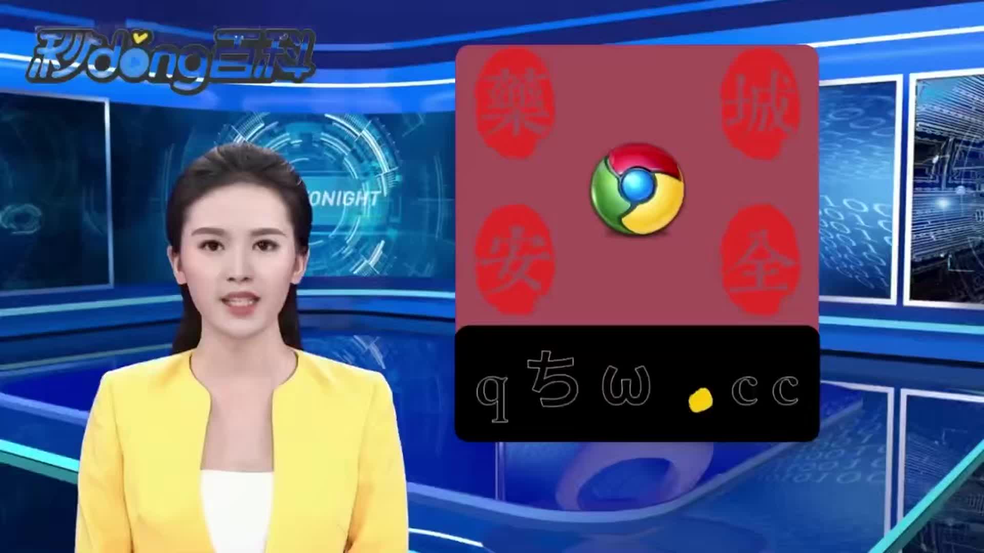 1分钟了了解什么药可以让对方听话【安全认证】