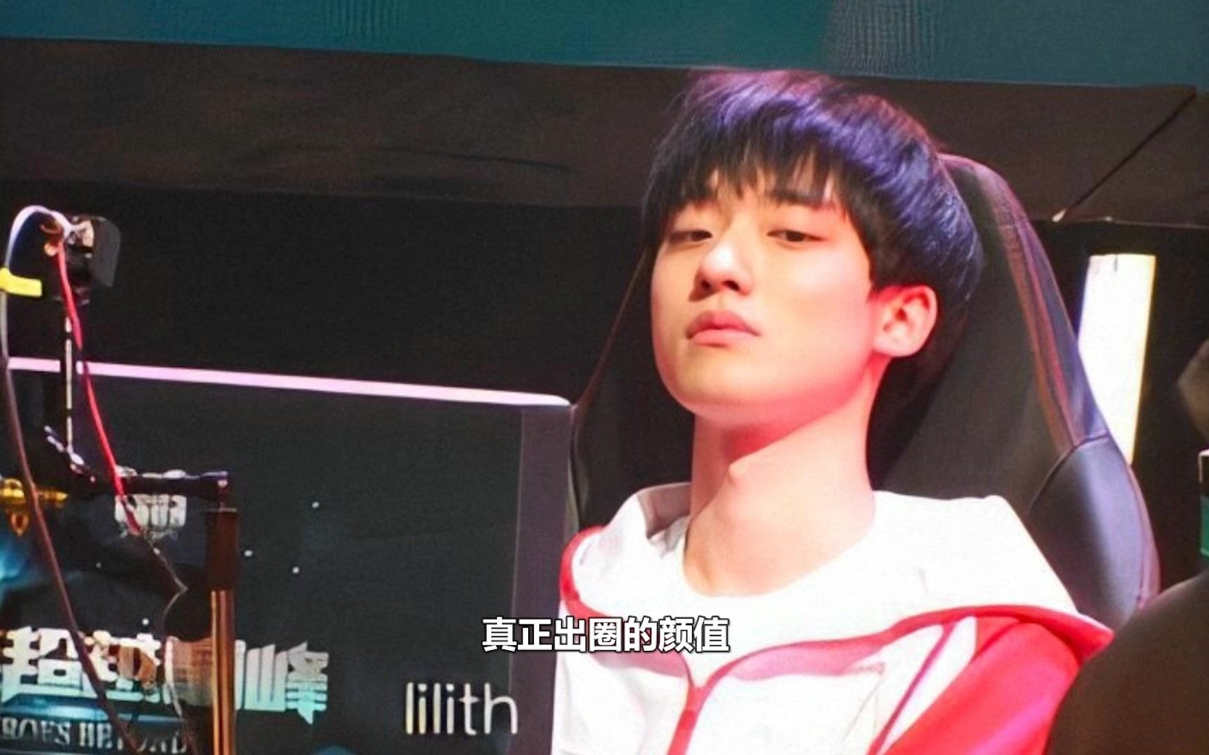 尚牛电竞doinb和宁王去参加创造营了真泰相了