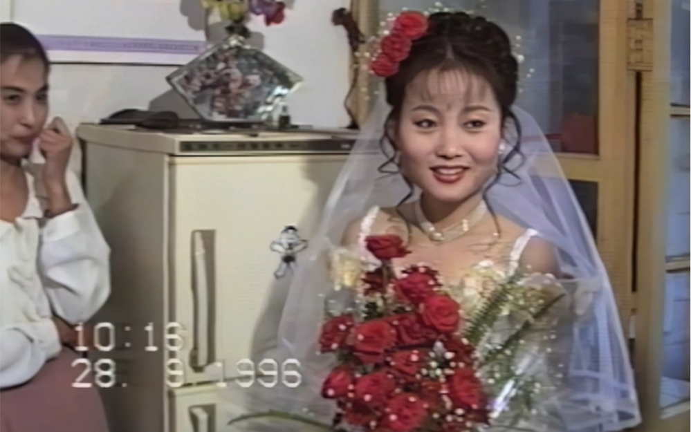 1996年南京豪华婚礼,70后的粉色回忆哔哩哔哩bilibili