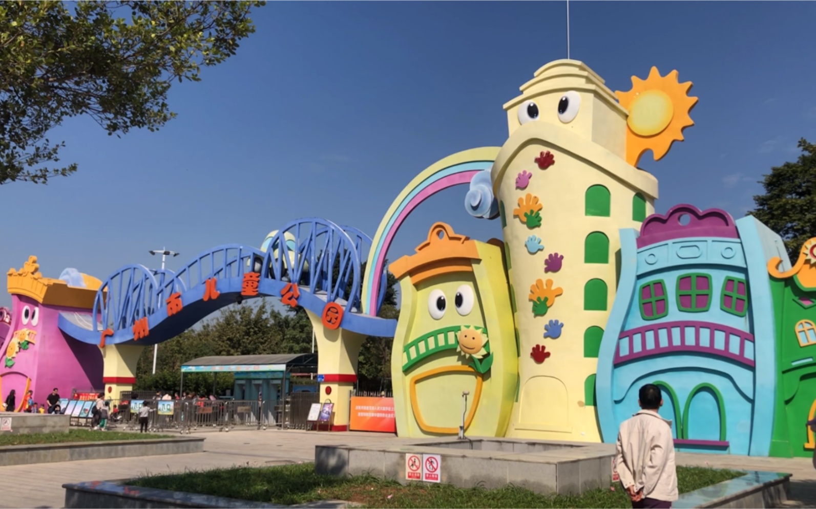 广州这个儿童公园,风景优美,安保好,设施多,关键还免费!