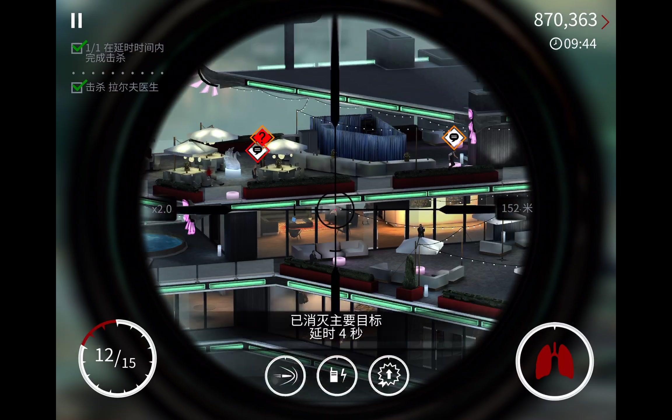 [图]iPad 自录屏 hitman sniper 随便打打3