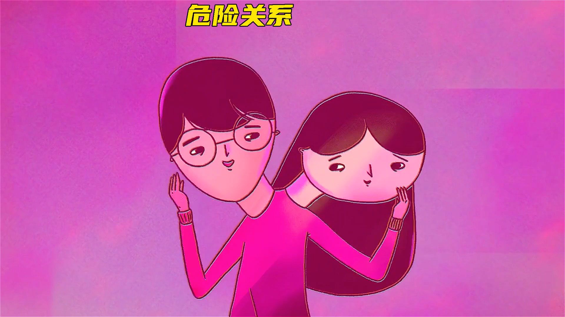 女孩只有半个身体,碰到喜欢的就会合体哔哩哔哩bilibili