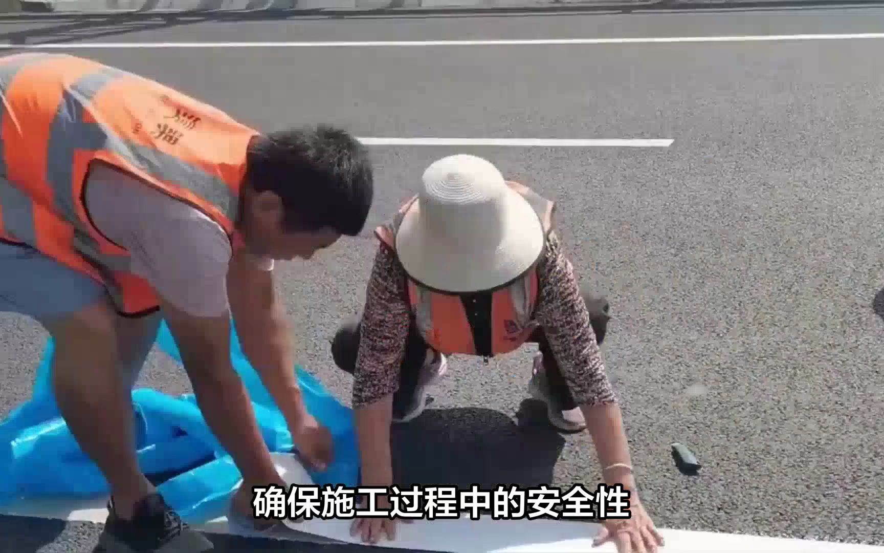 道路划线施工技术揭秘哔哩哔哩bilibili