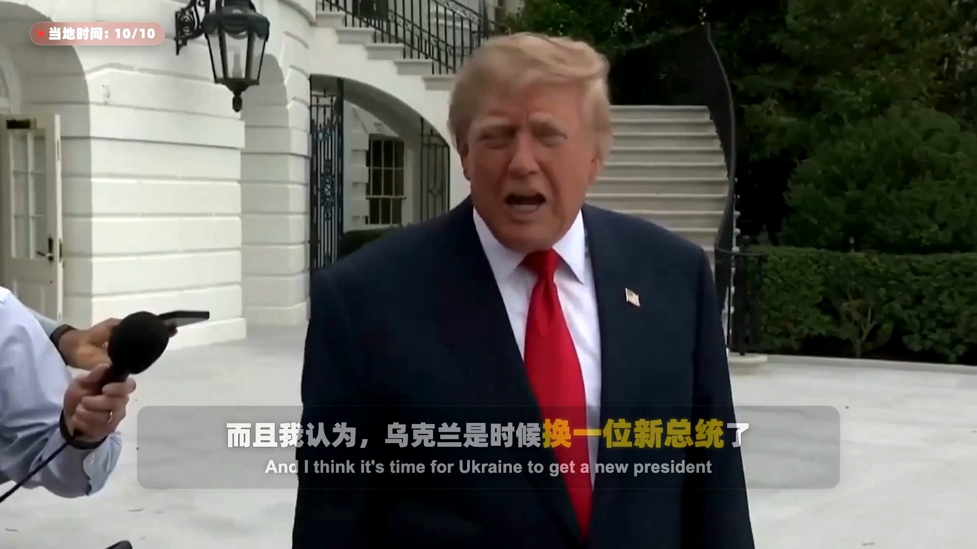 又闹翻了！特朗普怒怼泽连斯基，换掉泽连斯基，找个能签协议的人