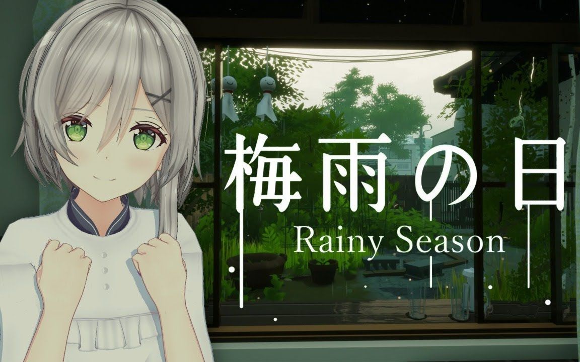 【风见唯花】【直播生肉】玩点悠闲的游戏吧